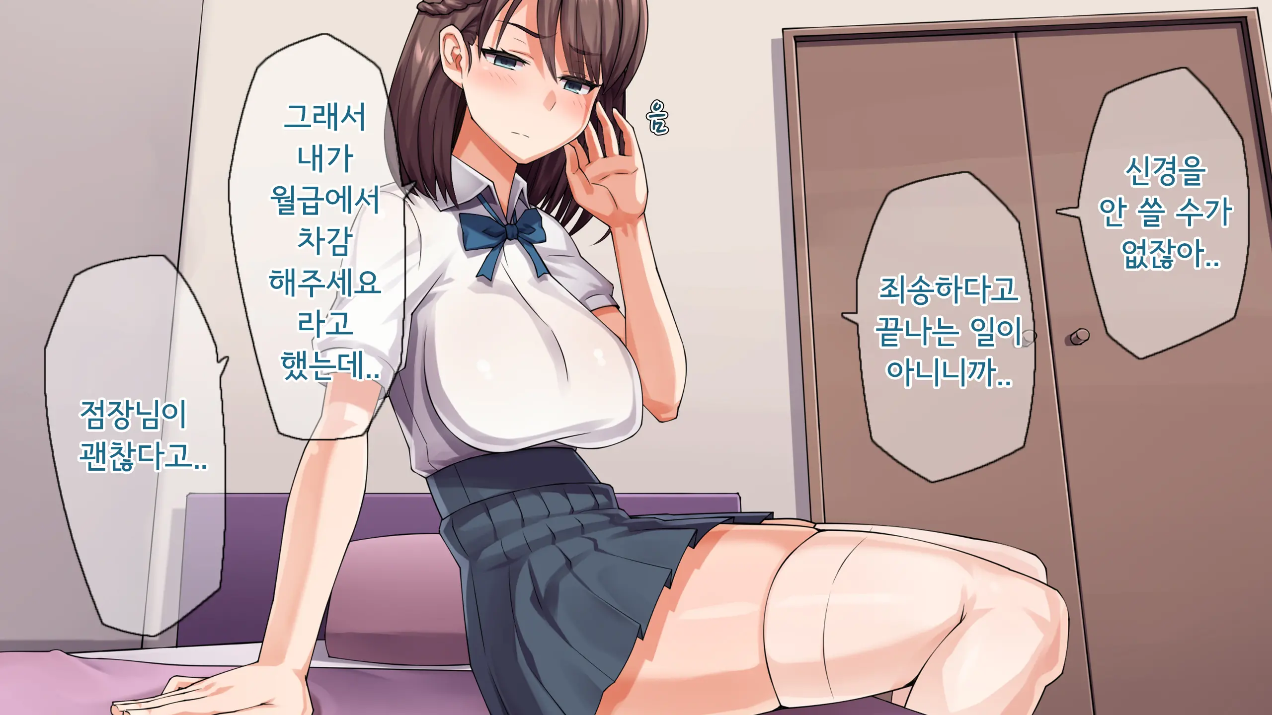 Kare Ni Kakushite Netorare Eizou Tsuuwachuu... | 남친 몰래 네토라레 영상통화중...